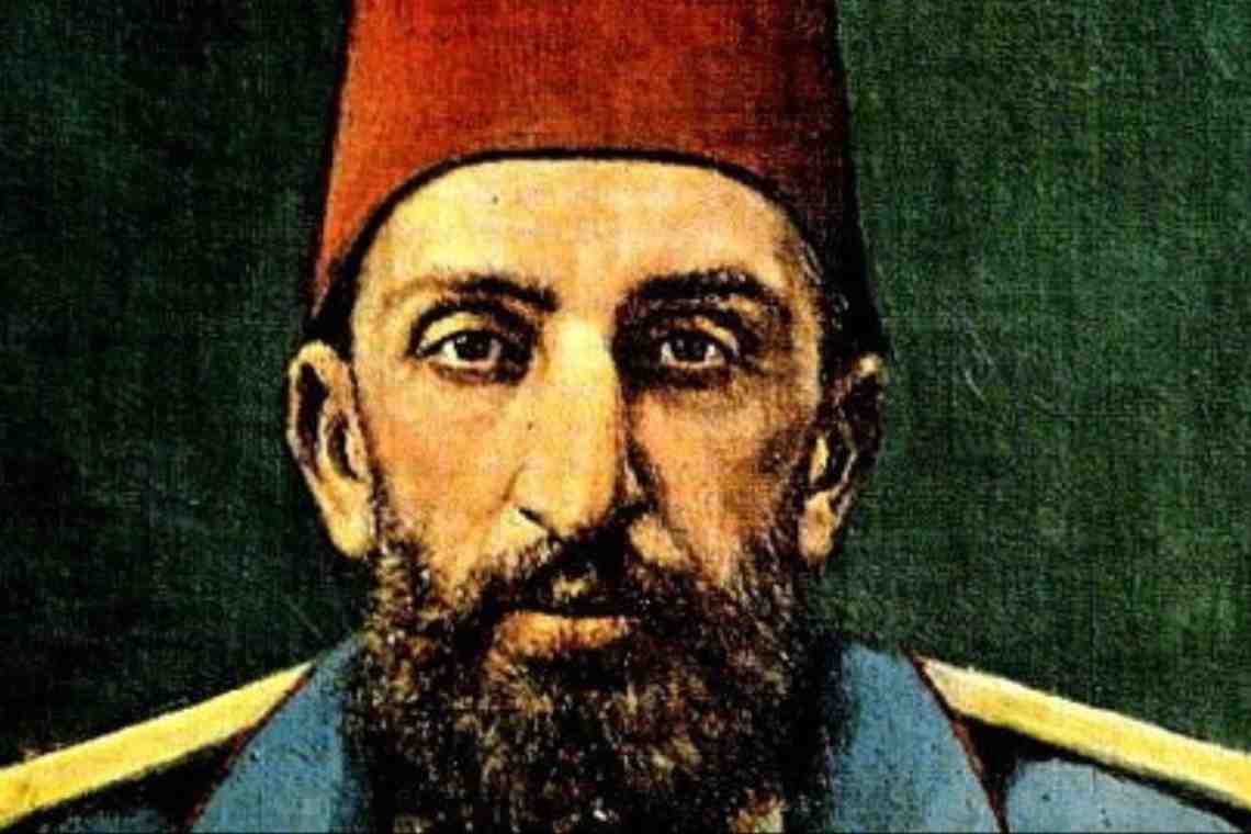 Султан Османской империи и 99-й халиф Абдул-Хамид II: биография, семья