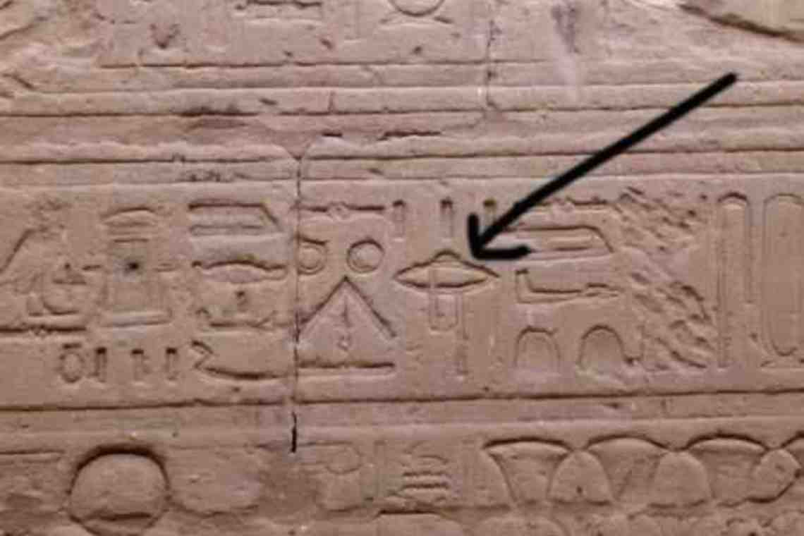 ДНК: Древние египтяне- пришельцы