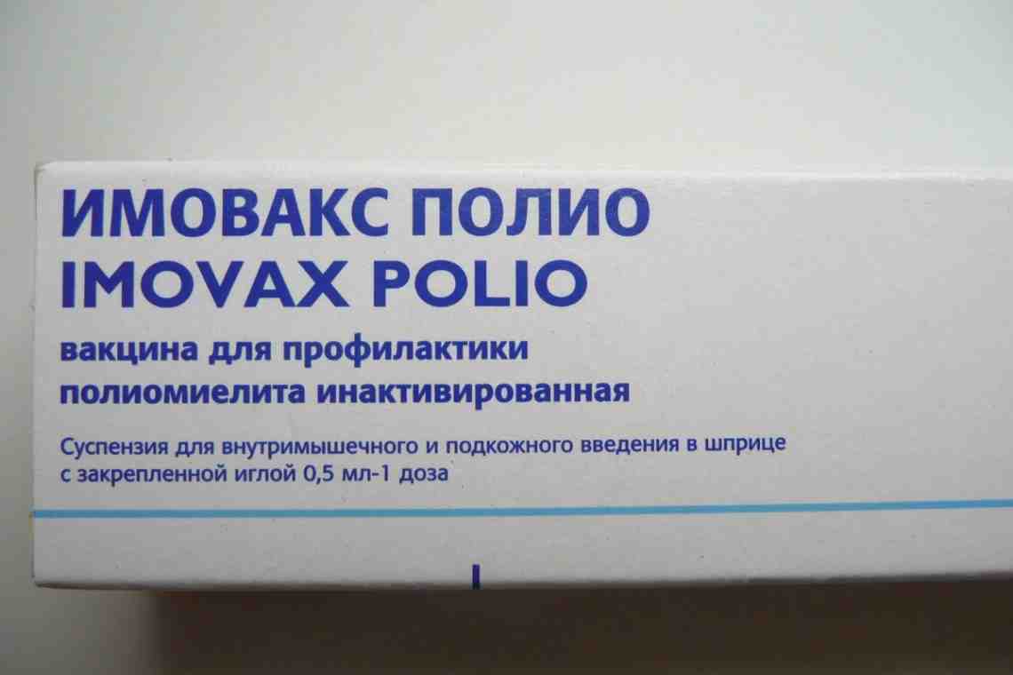 Вакцина от полиомиелита отзывы. Живая вакцина против полиомиелита. Вакцина против полиомиелита инактивированная. Вакцина полиомиелитная инактивированная Имовакс полио. ИПВ прививка Имовакс.