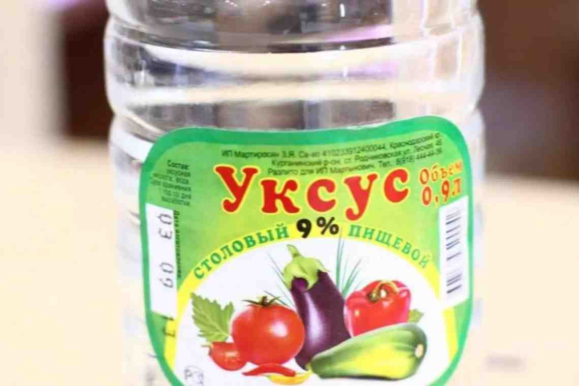 Применение уксуса