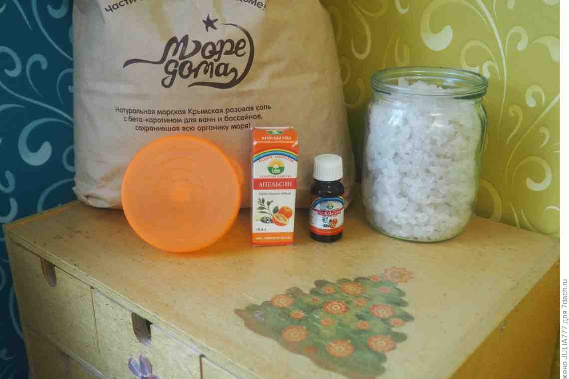 Как сделать ароматную соль