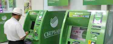 Как заплатить кредит через банкомат "