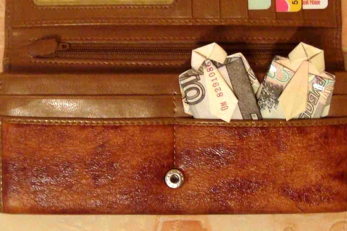 Как складывать деньги в кошелек "