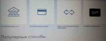 Как создать электронный кошелек в Беларуси 