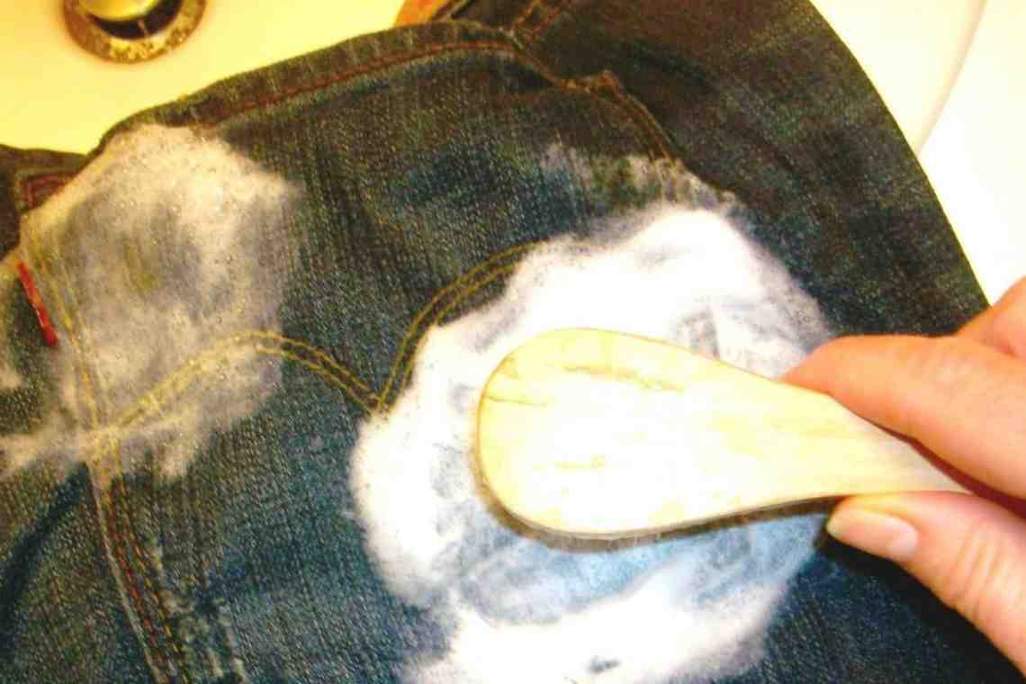 Как удалить пятна на брюках