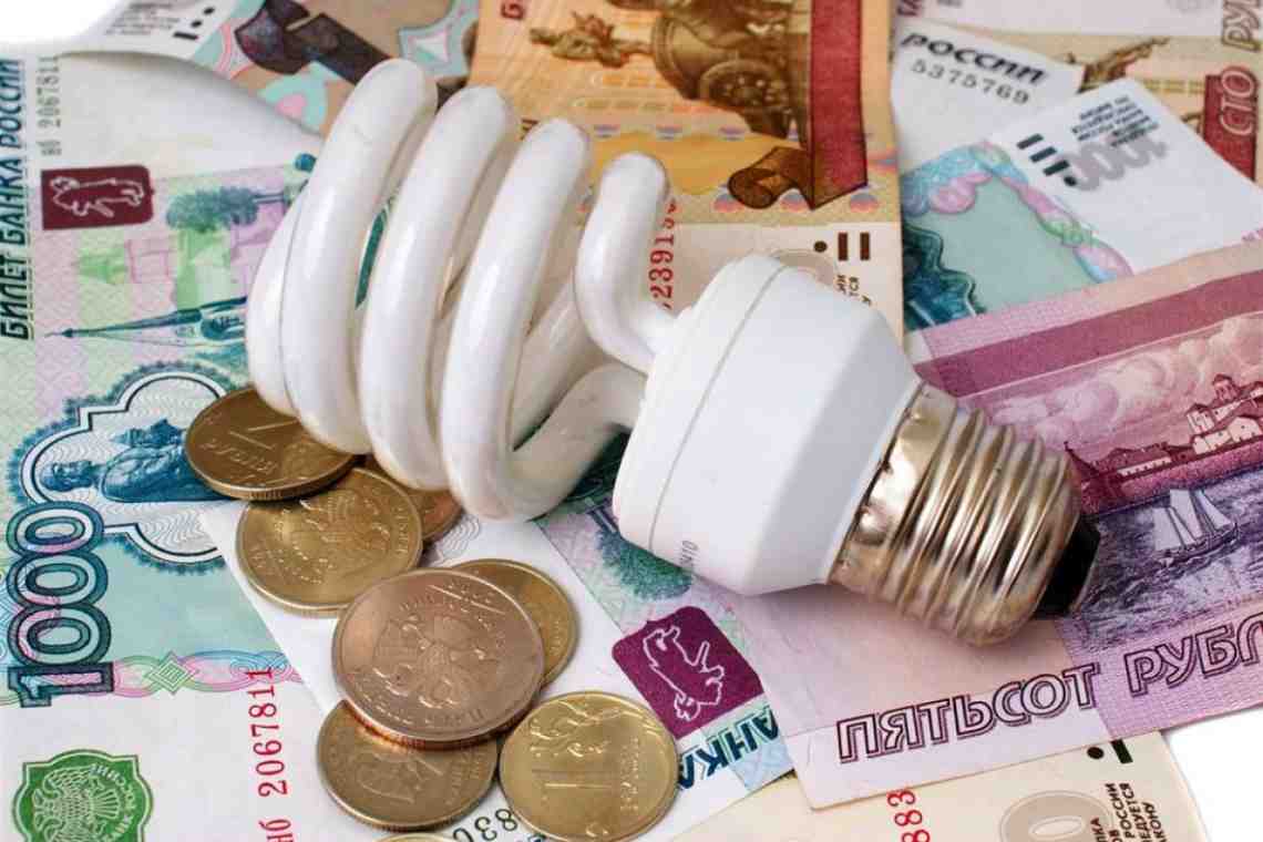 Как сэкономить на счетах за электричество