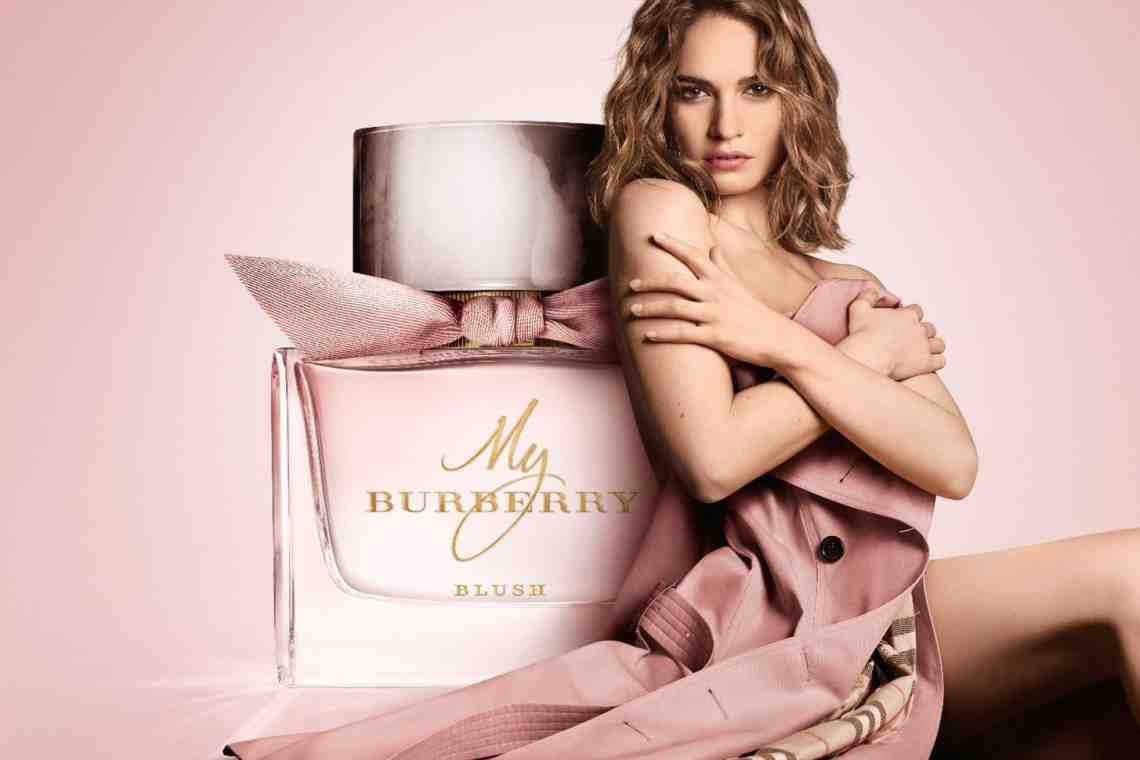 Модный женский парфюм