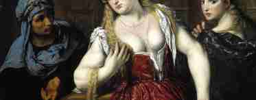 Женщина эпохи Возрождения