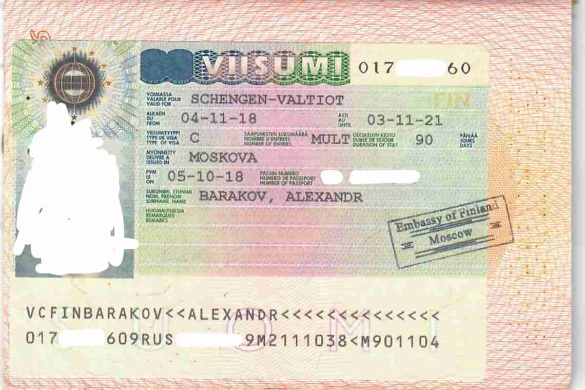 Шенгенская виза - новые правила