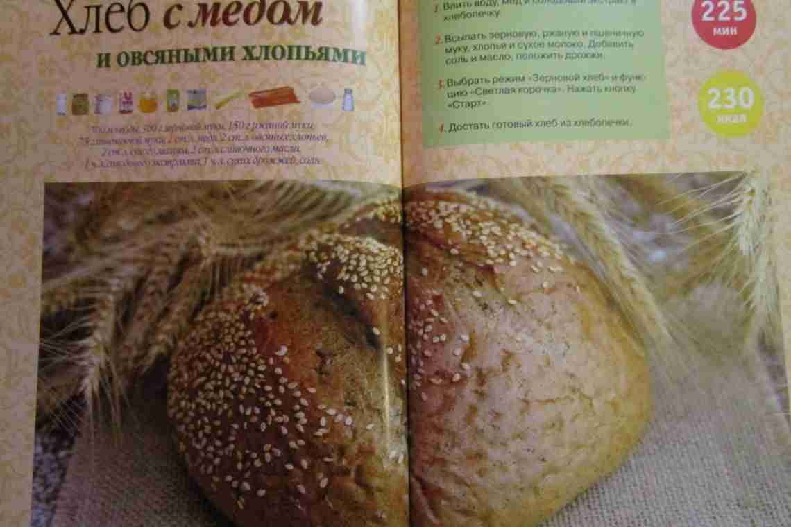 Хлеб в хлебопечке французский. Рецепт французского хлеба для хлебопечки