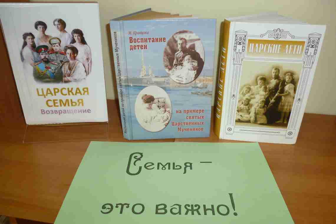 Лучшие книги по воспитанию ребенка