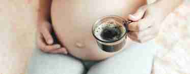 Можно ли пить натуральный кофе беременной
