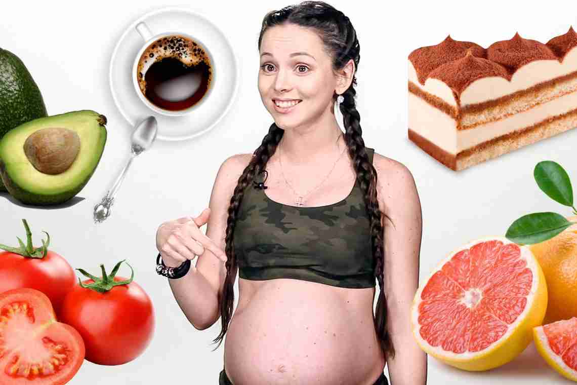 Что есть беременным