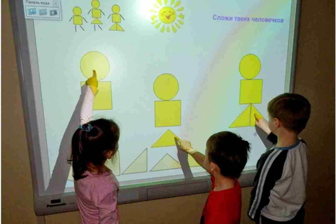 Что такое интерактивный детский сад