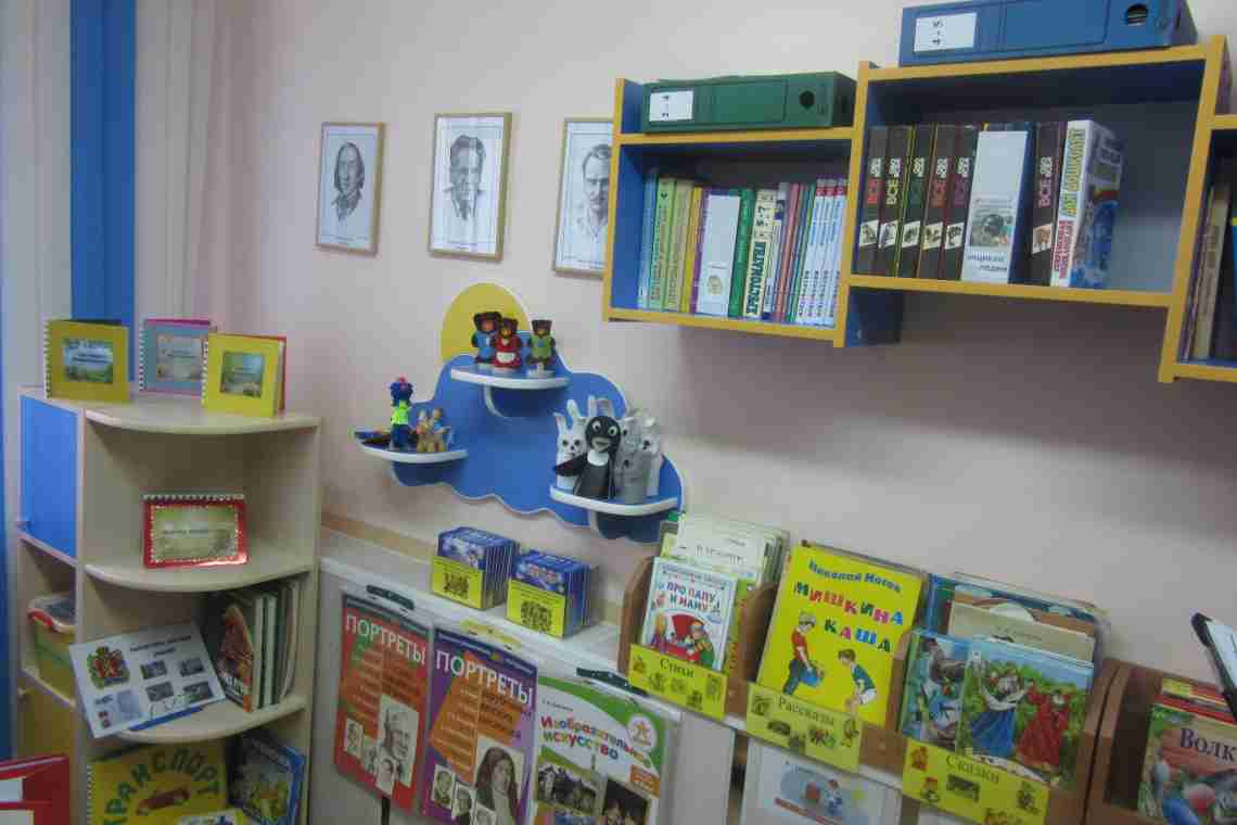 Как оформлять книжный уголок в детском саду