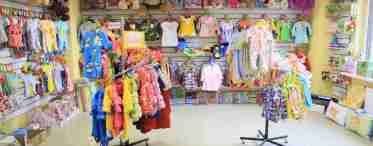 Как продавать детскую одежду