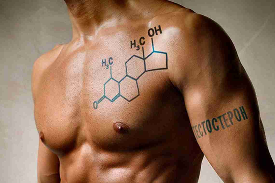 Гормон тестостерон - как повысить уровень и отодвинуть старость