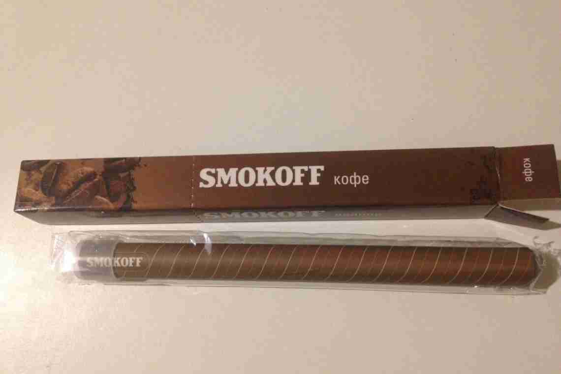 Электронная сигарета Smokoff : как бросить курить.