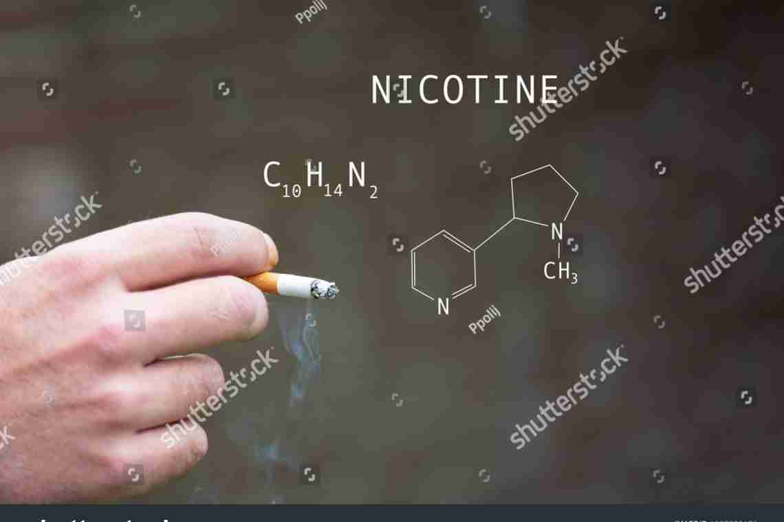 Что такое никотин? Физические и химические свойства. Никотин в сигаретах, влияние никотина на организм
