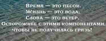 Жизненные уроки, которые нужно освоить, пока не стало поздно