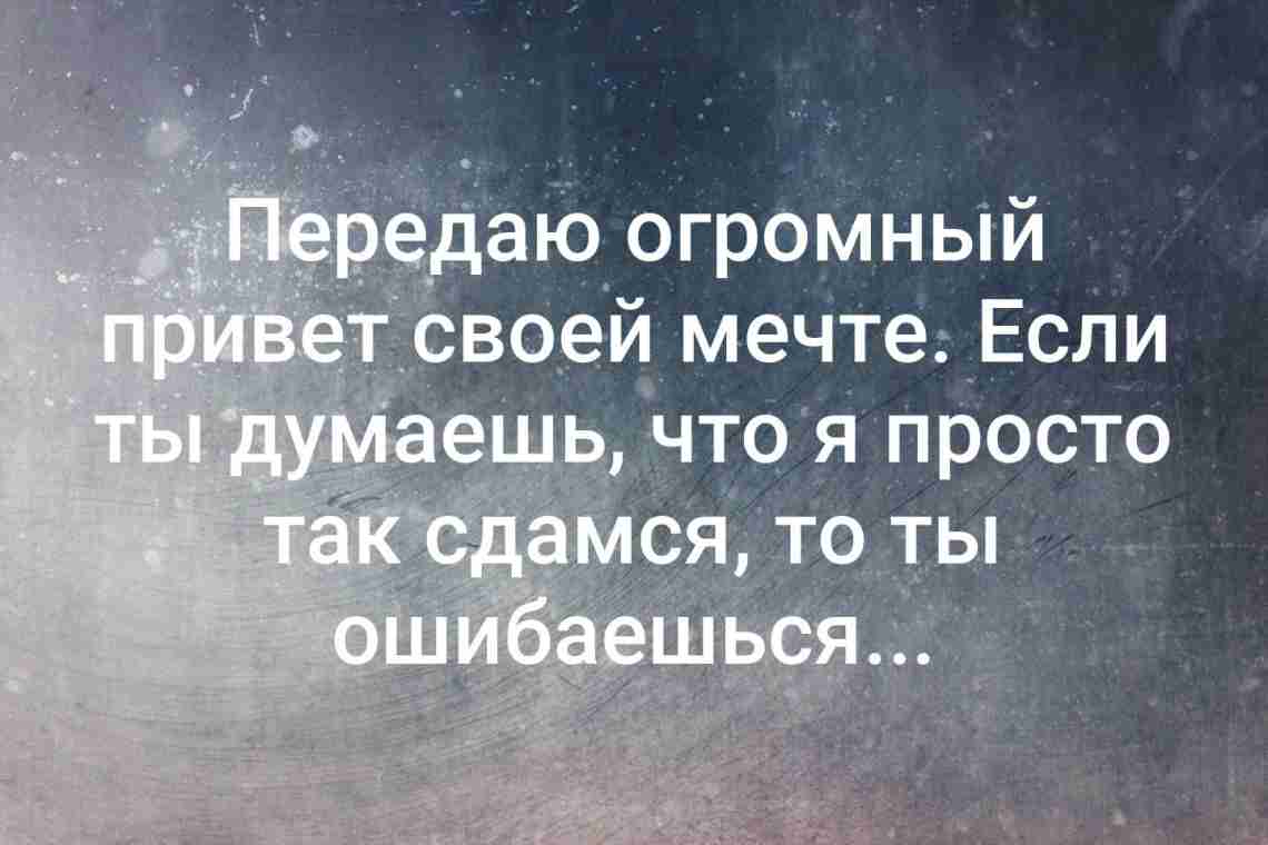 Если человек делает все идеально — это плохо