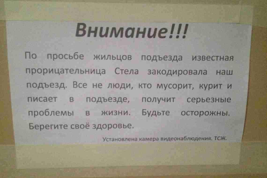 Назойливые соседи: как избавиться от шума за стеной и не испортить отношения