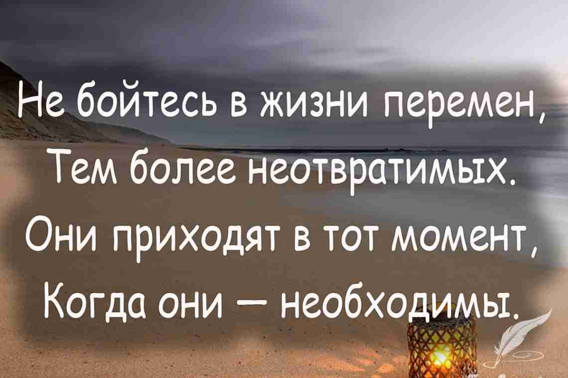 Чем опасен страх перемен: почему мы не хотим меняться