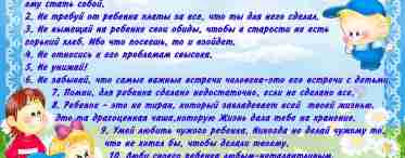 Для родителей важно знать, в каком возрасте у мальчиков открывается головка