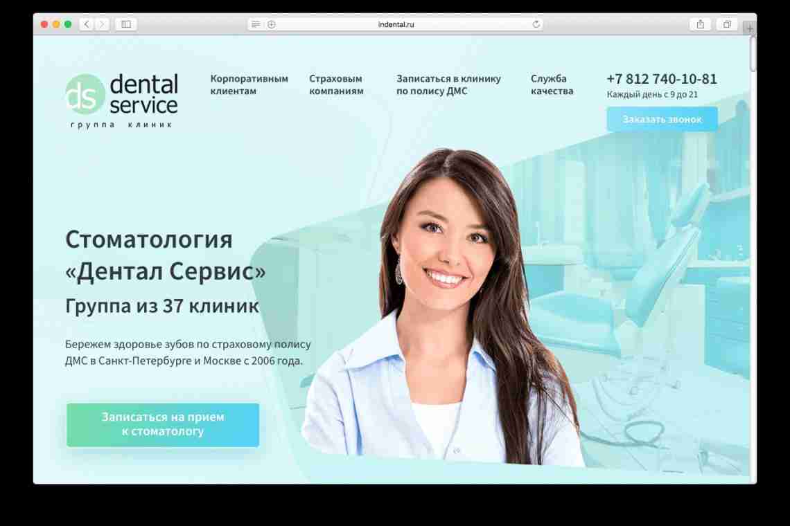 Клиники Баден-Бадена: список, рейтинг лучших, адреса, предоставляемые услуги и отзывы клиентов