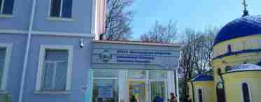 Детская областная больница (Белгород): особенности и местоположение
