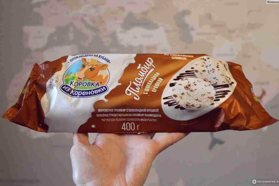 Сливочное мороженое с шоколадной крошкой