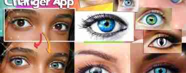 Как поменять цвет глаз при помощи линз и без них