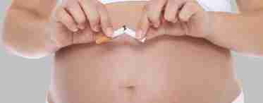 Можно ли курить во время беременности, и вредно ли это для плода?