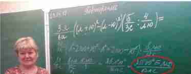 Любовная математика: проверьте, какова ваша формула брака и чем она хороша
