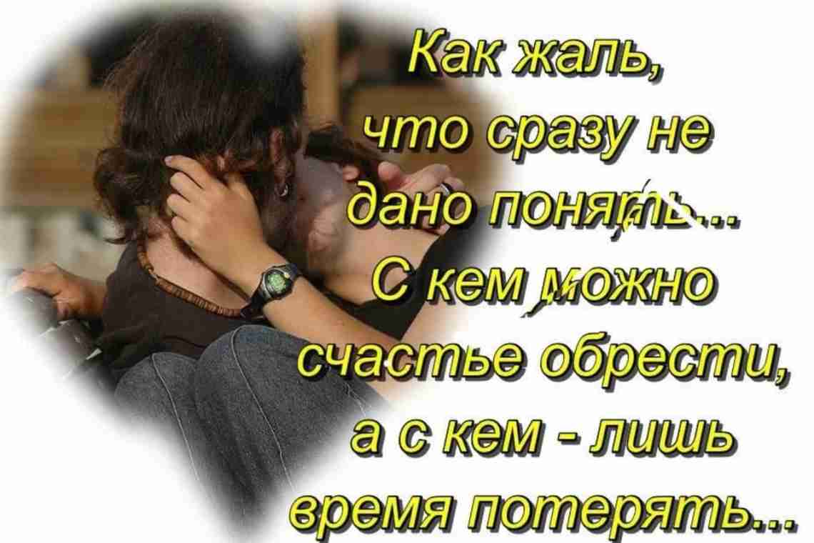 Почему вы не счастливы в отношениях: 7 главных врагов любви