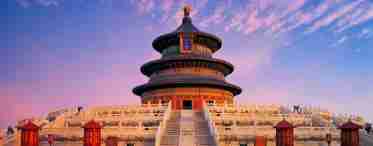 Храм неба в Пекине