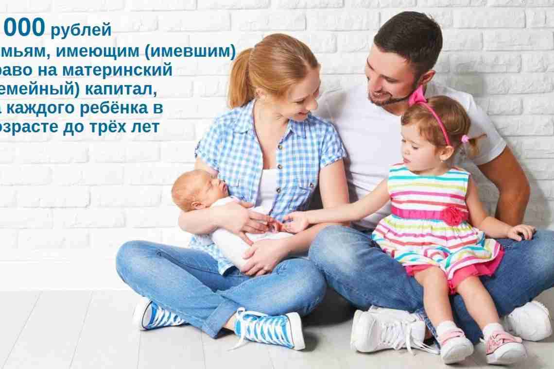 Как оформить пособие на ребенка в Украине