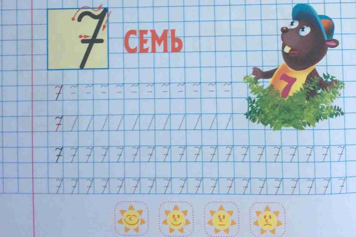 Как научить ребенка буквам и цифрам