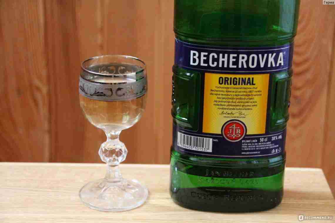 "Как пить ""Бехеровку"" - чудесный ликер"