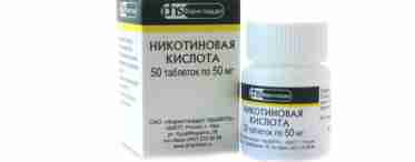 Никотиновая кислота в таблетках: свойства и применение