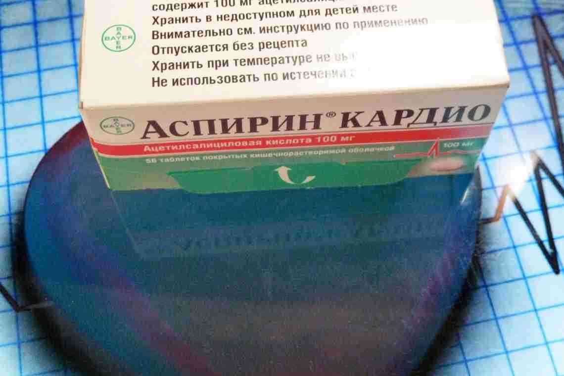 Лекарство «Аспирин». Инструкция по применению
