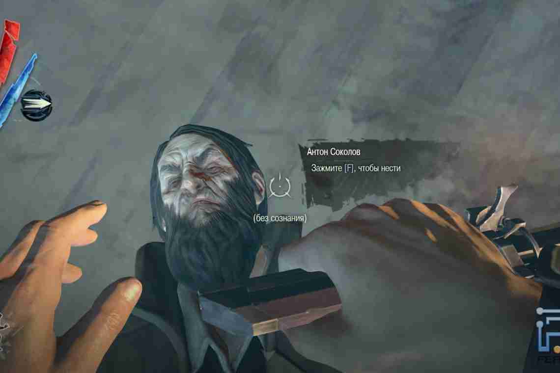 Ігрова деталь: користувач виявив унікальний екран смерті в Dishonored