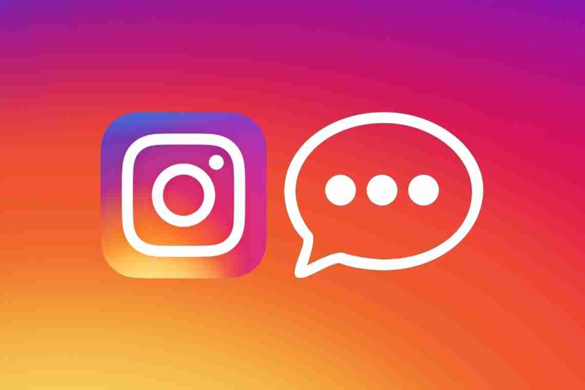 Insta Bot - оптимизация общения с клиентами в Instagram