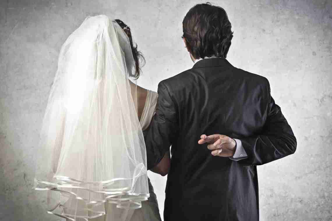 Упереджений погляд на шлюб