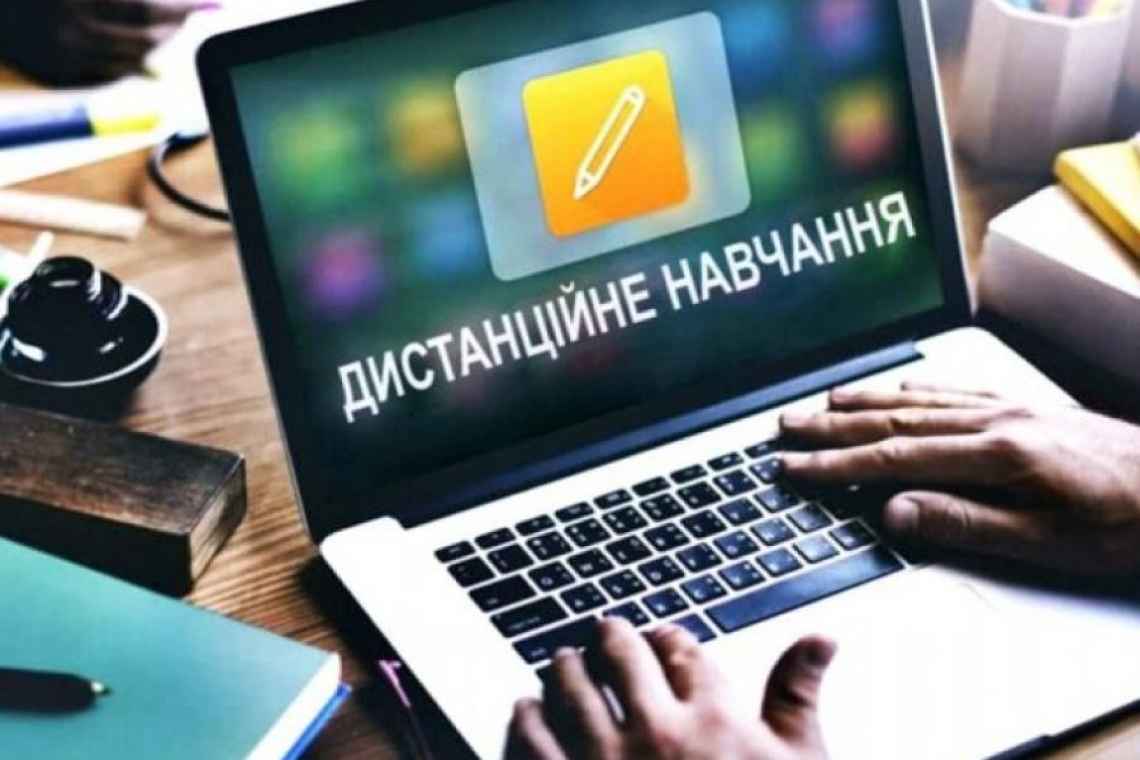 Як дистанційне навчання змінює підхід до розвитку співробітників